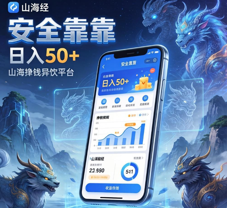 玩手游真的能赚钱吗?玩好这款游戏一天赚几十元很轻松 玩手游真的能赚钱吗?玩好这款游戏一天赚几十元很轻松