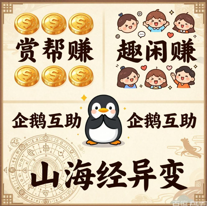 日赚30-50元靠谱手机软件推荐，这四个app都能轻松赚到