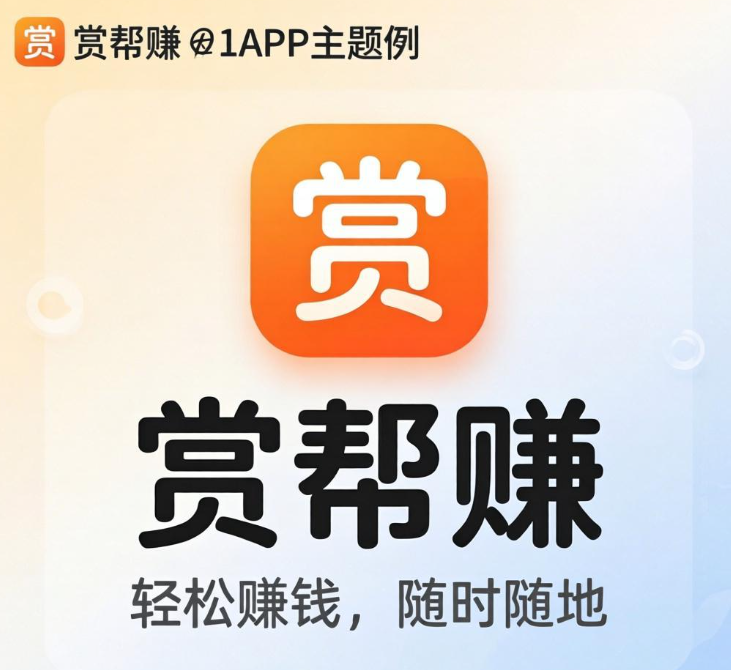 免费赚钱APP真实测评：哪些平台提现无套路、收益稳定