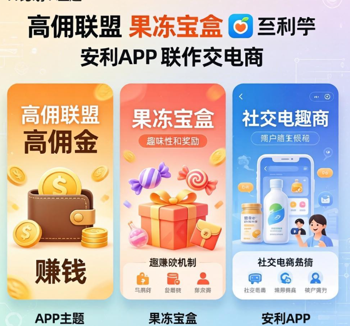 购物返利挣钱最快的平台有哪些？这些app软件都相当赚钱