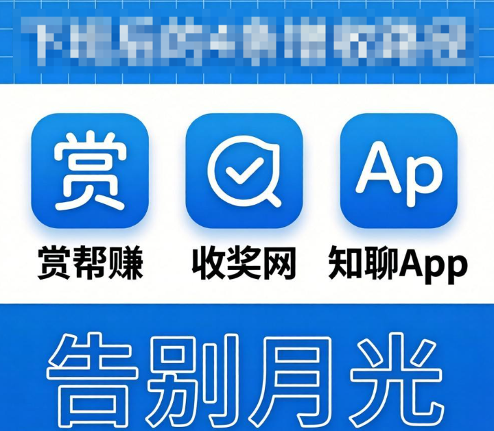 普通人的第二份收入：下班后的赚钱机遇盘点