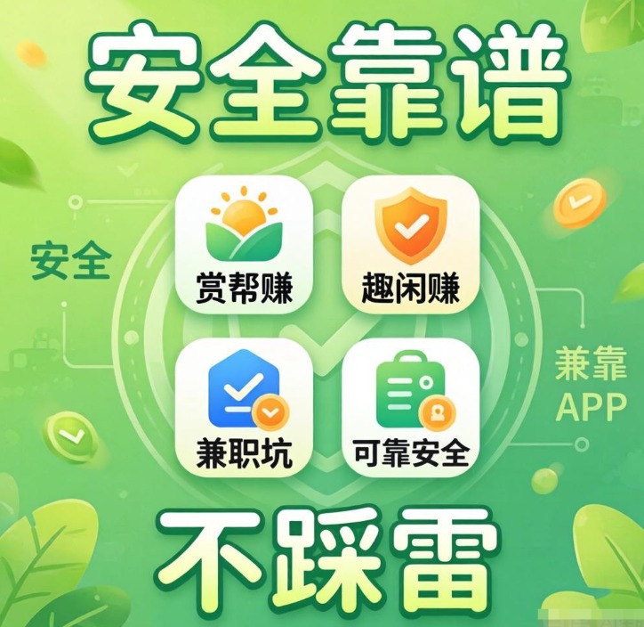 团队躺赚高阶攻略!聚宝客&淘热点极速版团长升级与分佣技巧 团队躺赚高阶攻略!聚宝客&淘热点极速版团长升级与分佣技巧
