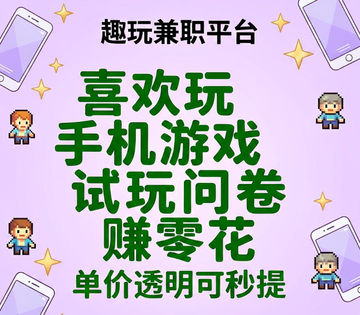 做网上调查问卷总被淘汰不给分怎么办 三家园老调研网及答题技巧分享 做网上调查问卷总被淘汰不给分怎么办 三家园老调研网及答题技巧分享