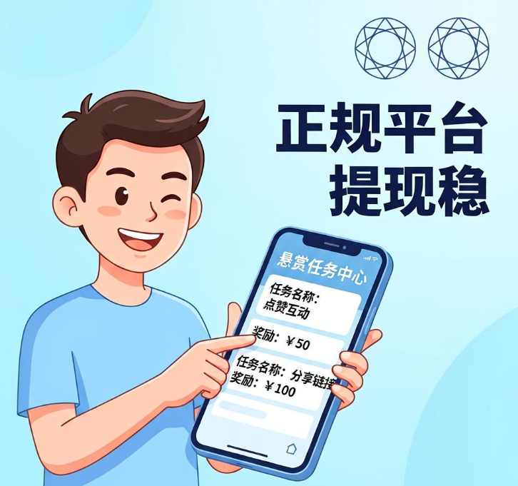 闲着也是闲着,网上填调查问卷赚零花钱,这三个老牌平台能提到账 闲着也是闲着,网上填调查问卷赚零花钱,这三个老牌平台能提到账