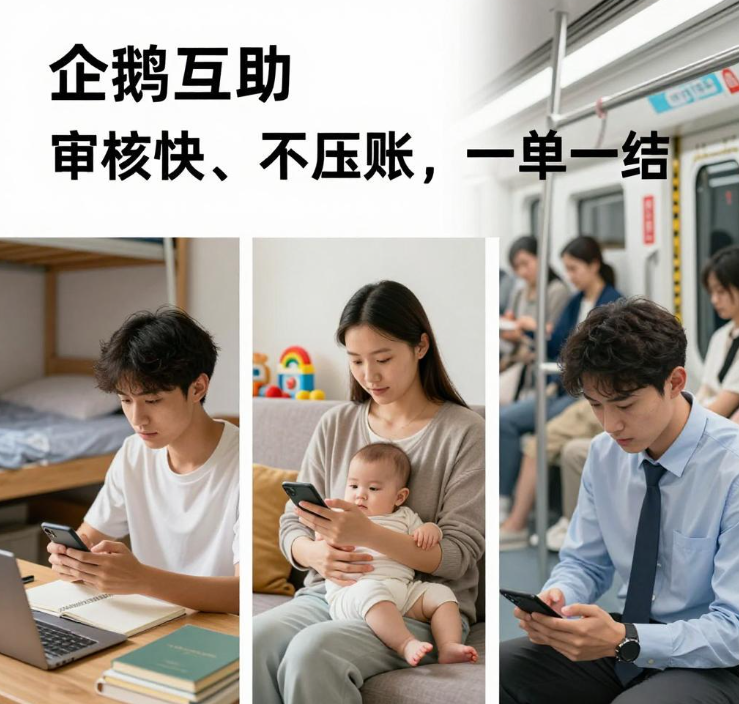 手机做任务赚钱真的能提现吗,碎片时间接单平台怎么选才不踩坑 手机做任务赚钱真的能提现吗,碎片时间接单平台怎么选才不踩坑