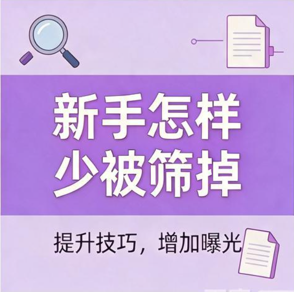 零基础线上兼职怎么选，调查类为什么最稳
