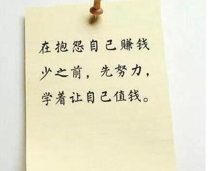 2022年写给自己励志的话，这9句时刻提醒自己！